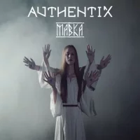 Authentix - Мавка