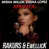 Misha Miller feat. Sasha Lopez - Mahala (Rakurs & EwellicK Remix)