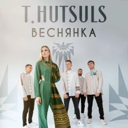 T.Hutsuls - Веснянка