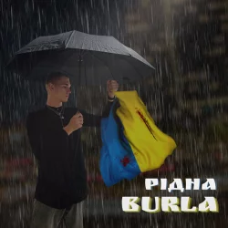 BURLA - Рідна