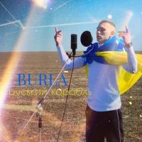 BURLA - Руський корабль