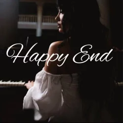 Анна Добриднева - Happy End