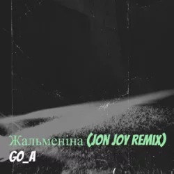 Go_A - Жальменіна (Jon Joy Remix)