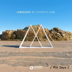 Lvndscape - My Favourite Game