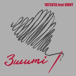 YATSUTA & Omut - Зшиті