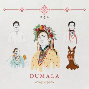 Go_A - Dumala