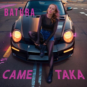 Batura - Саме Така