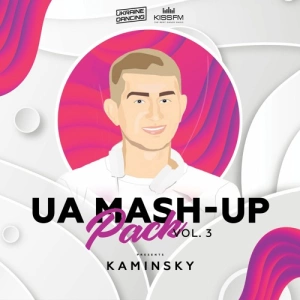 Pidpal - Я Вдома (Kaminsky Mash Up)