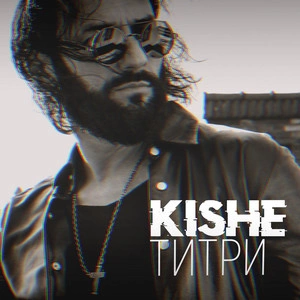 Kishe - Титри