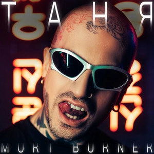 Murt Burner - Таня