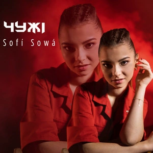 Sofi Sowa - Чужі