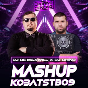 Positiff & Мультитрек & Eugene Star - Taxi (Dj Chino X Dj De Maxwill Mashup)