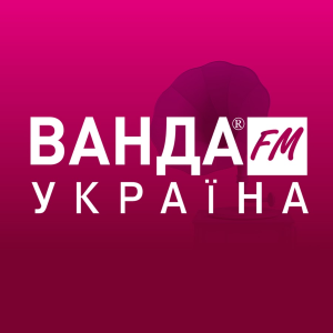 Ванда FM