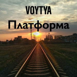 Voytya - Платформа