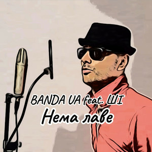 Banda UA & ШІ - Нема лаве