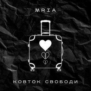 MRIA - Ковток Свободи