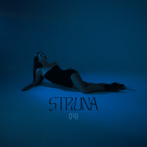 STRUNA - Очі