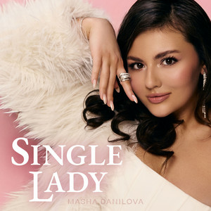 Masha Danilova - SINGLE LADY