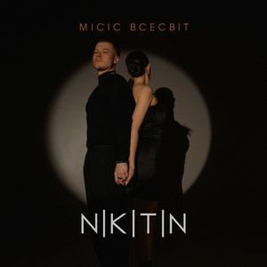 NIKITIN - Місіс Всесвіт