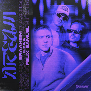 Braaheim & ILYAA & Felix Samuel - DREAM