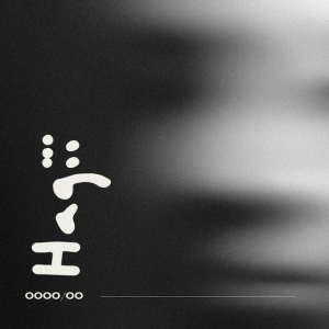 SVOЇ - Надії