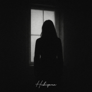 ASHYK - Невідома