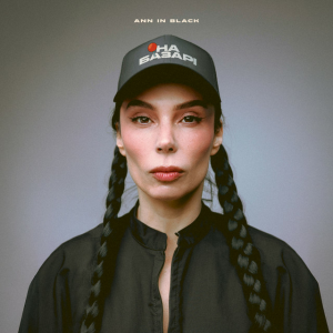 Ann in Black - Точка на базарі