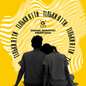 Danial Scratch & MerryAna - Тільки я і ти