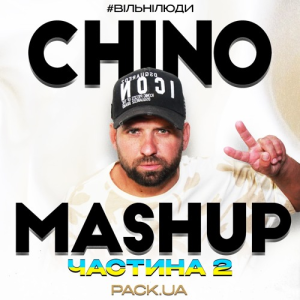 YAKTAK - Попелом (CHINO Edit)