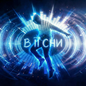 Dancefloor AI - В ЇЇ СНИ