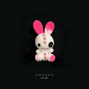 Kolibri - Лялька