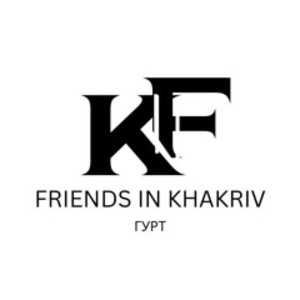 Friends in Kharkiv