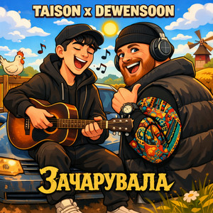 Taison & Dewensoon - Вона мене зачарувала (KARMV REMIX)