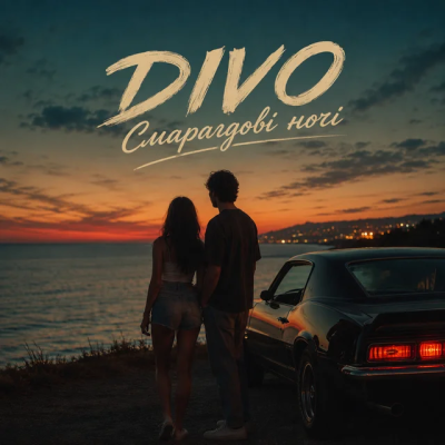 Divo - Смарагдові ночі