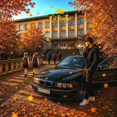 DJ KAIFAR - Небо чисте, голубе