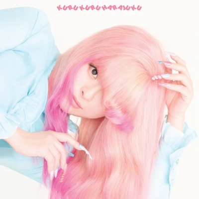 Kyary Pamyu Pamyu - KURU KURU HARAJUKU