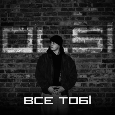 Olsi - Все тобі (Speed up)