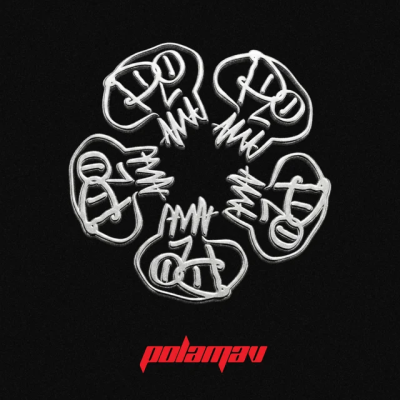 Polamav - До дна