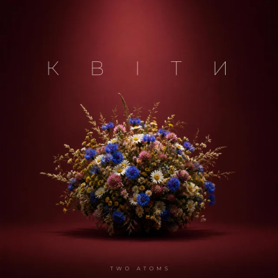 Two Atoms - Квіти