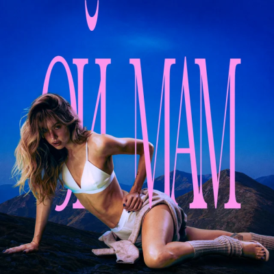 Уляна Шуба - Ой, мам