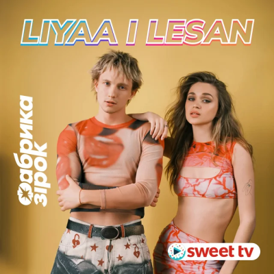 LIYAA і LESAN & Фабрика Зірок - Загадав