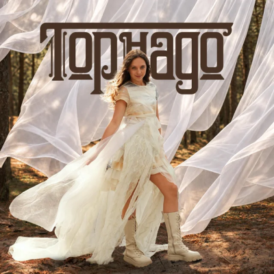 Ангеліна Глогусь - Торнадо