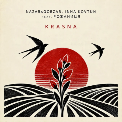 Nazar&Qobzar & Inna Kovtun & Рожаниця - KRASNA