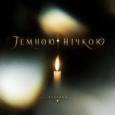 Ptaszka - Темною Нічкою