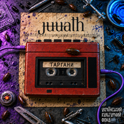 juuath - Таргани