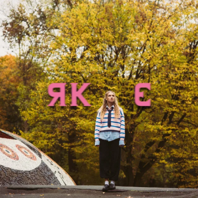 ТОРІЯ - як є
